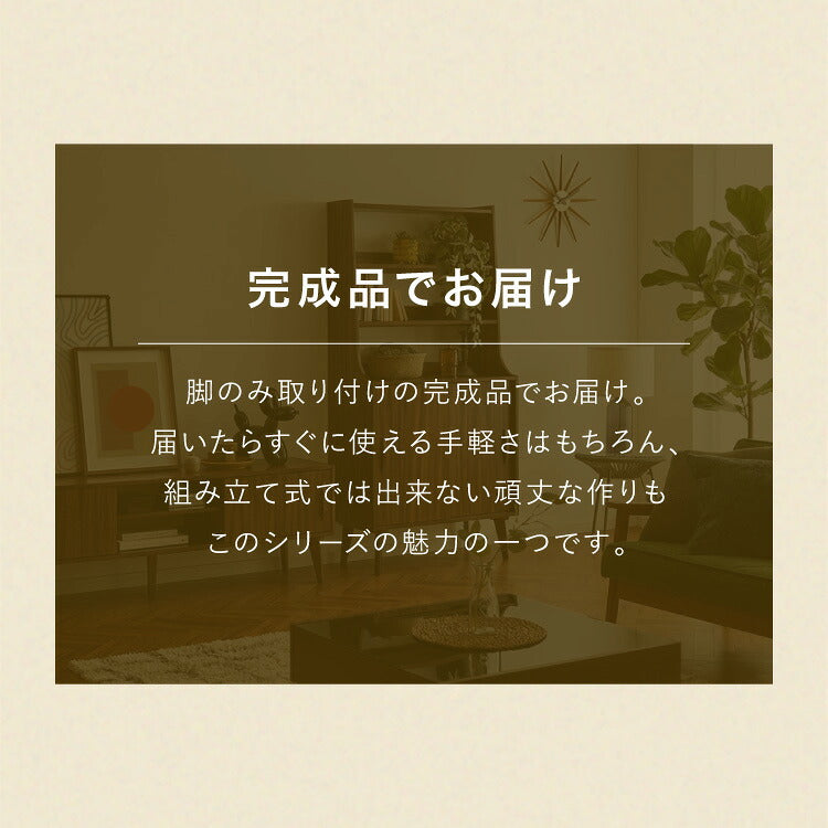 リビングボード 幅120cm サイドボード キャビネット モンキーポッド シェルフ 棚 ローボード テレビ台 モンキーポッド材 天然木 木製 ミッドセンチュリー レトロ モダン 北欧 北欧モダン ヴィンテージ(代引不可)