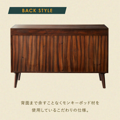 リビングボード 幅120cm サイドボード キャビネット モンキーポッド シェルフ 棚 ローボード テレビ台 モンキーポッド材 天然木 木製 ミッドセンチュリー レトロ モダン 北欧 北欧モダン ヴィンテージ(代引不可)