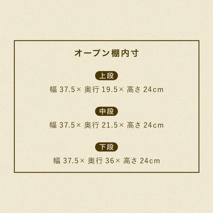 キャビネット 幅80cm 高さ128cm シェルフ 棚 本棚 収納 リビング収納 モンキーポッド モンキーポッド材 天然木 木製 ミッドセンチュリー レトロ モダン 北欧 北欧モダン ヴィンテージ(代引不可)