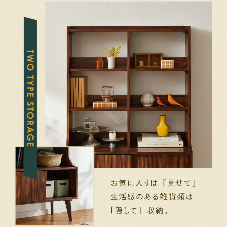 キャビネット 幅80cm 高さ128cm シェルフ 棚 本棚 収納 リビング収納