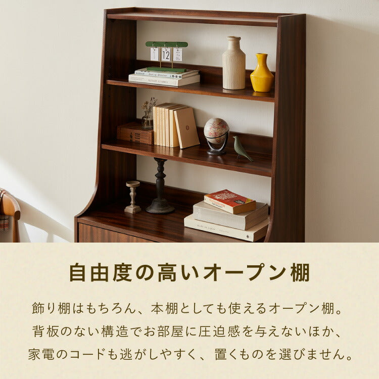 キャビネット 幅80cm 高さ165cm シェルフ 棚 本棚 収納 リビング収納