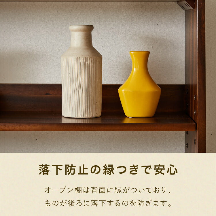キャビネット 幅80cm 高さ165cm シェルフ 棚 本棚 収納 リビング収納