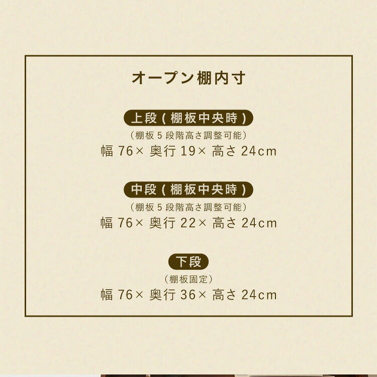 キャビネット 幅80cm 高さ165cm シェルフ 棚 本棚 収納 リビング収納 モンキーポッド モンキーポッド材 天然木 木製 ミッドセンチュリー レトロ モダン 北欧 北欧モダン ヴィンテージ(代引不可)