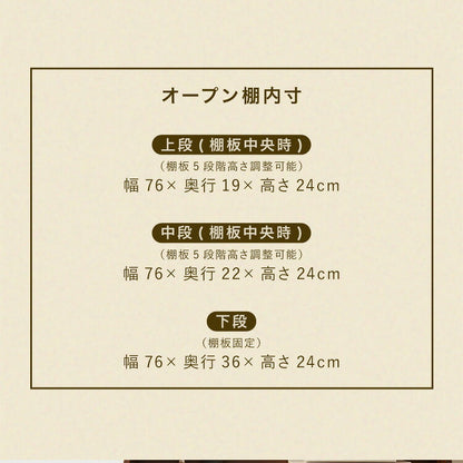 キャビネット 幅80cm 高さ165cm シェルフ 棚 本棚 収納 リビング収納 モンキーポッド モンキーポッド材 天然木 木製 ミッドセンチュリー レトロ モダン 北欧 北欧モダン ヴィンテージ(代引不可)