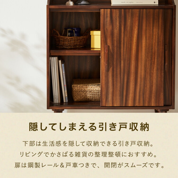 キャビネット 幅80cm 高さ165cm シェルフ 棚 本棚 収納 リビング収納