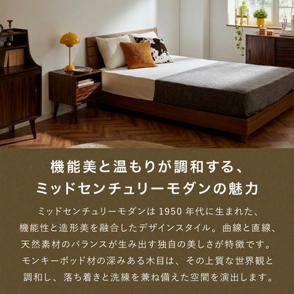 キャビネット 幅80cm 高さ165cm シェルフ 棚 本棚 収納 リビング収納 モンキーポッド モンキーポッド材 天然木 木製 ミッドセンチュリー レトロ モダン 北欧 北欧モダン ヴィンテージ(代引不可)