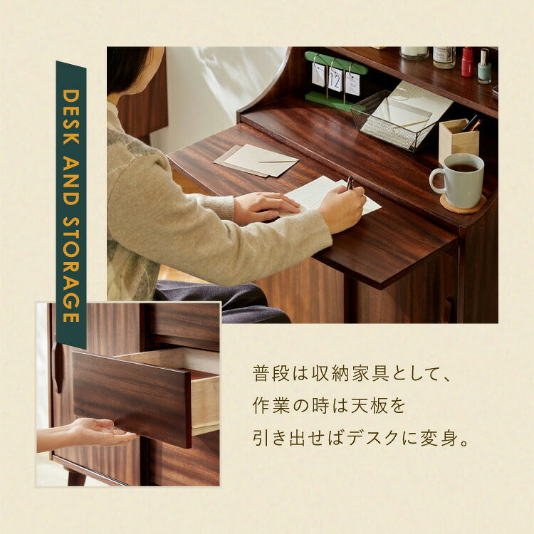 ライティングデスク ビューロー 書斎机 幅70cm 机 デスク シェルフ 棚