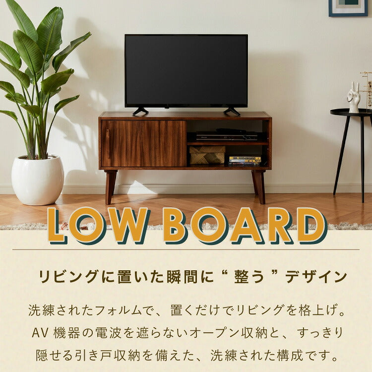 ローボード 幅100cm TVボード テレビボード サイドボード リビング