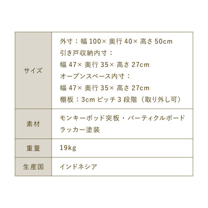 ローボード 幅100cm TVボード テレビボード サイドボード リビング モンキーポッド テレビ台 モンキーポッド材 天然木 木製 ミッドセンチュリー レトロ モダン 北欧 北欧モダン ヴィンテージ(代引不可)