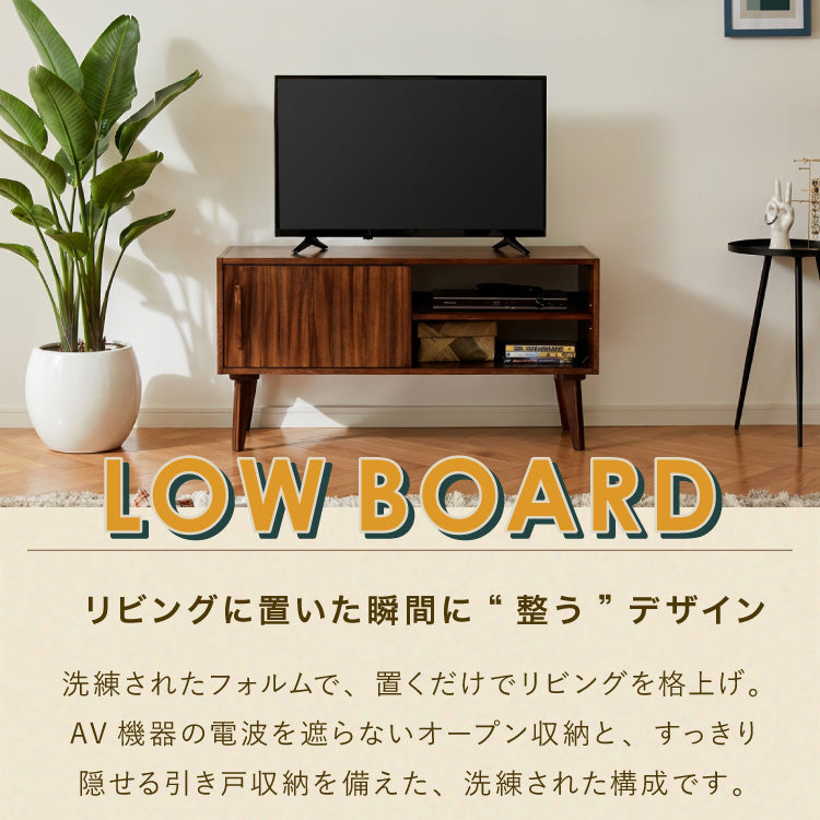 ローボード 幅100cm TVボード テレビボード サイドボード リビング モンキーポッド テレビ台 モンキーポッド材 天然木 木製 ミッドセンチュリー レトロ モダン 北欧 北欧モダン ヴィンテージ(代引不可)