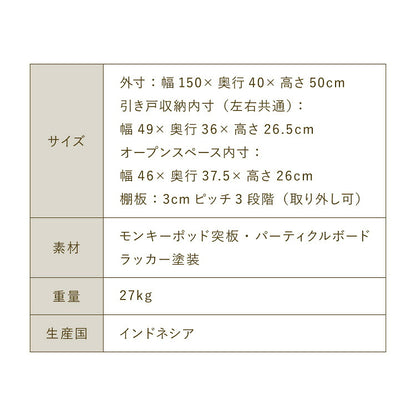ローボード 幅150cm TVボード テレビボード サイドボード リビング モンキーポッド テレビ台 モンキーポッド材 天然木 木製 ミッドセンチュリー レトロ モダン 北欧 北欧モダン ヴィンテージ(代引不可)
