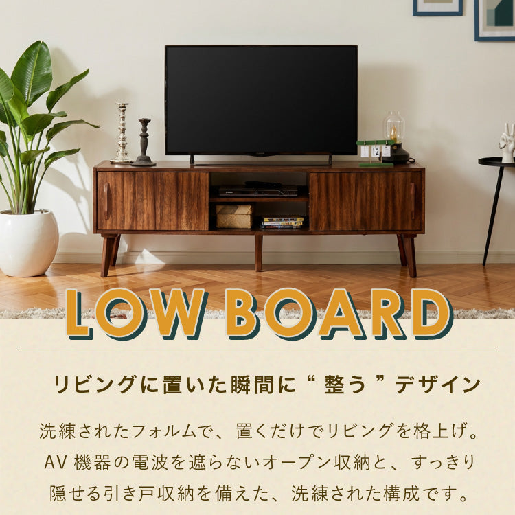 ローボード 幅150cm TVボード テレビボード サイドボード リビング モンキーポッド テレビ台 モンキーポッド材 天然木 木製 ミッドセンチュリー レトロ モダン 北欧 北欧モダン ヴィンテージ(代引不可)