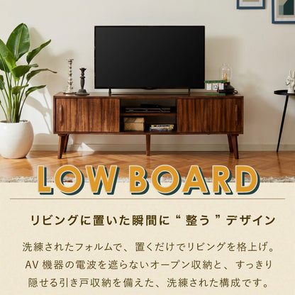ローボード 幅150cm TVボード テレビボード サイドボード リビング モンキーポッド テレビ台 モンキーポッド材 天然木 木製 ミッドセンチュリー レトロ モダン 北欧 北欧モダン ヴィンテージ(代引不可)