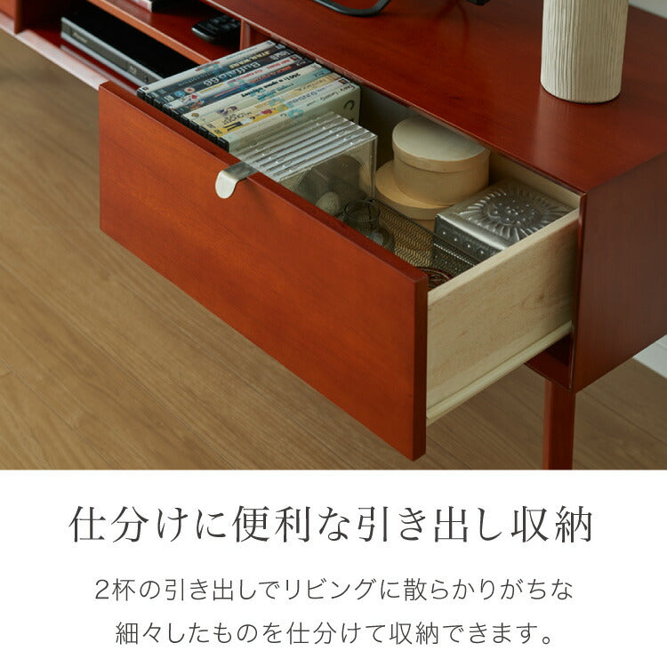 テレビ台 幅150cm 北欧 ヴィンテージ マホガニー材 完成品 収納家具 スライドレール式 コンパクト テレビボード テレビラック TV台 おしゃれ お洒落 モダン  高級感 木製 突板 収納 棚 AVA アヴァ(代引不可)