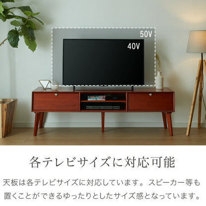 テレビ台 幅150cm 北欧 ヴィンテージ マホガニー材 完成品 収納家具 スライドレール式 コンパクト テレビボード テレビラック TV台 おしゃれ お洒落 モダン  高級感 木製 突板 収納 棚 AVA アヴァ(代引不可)