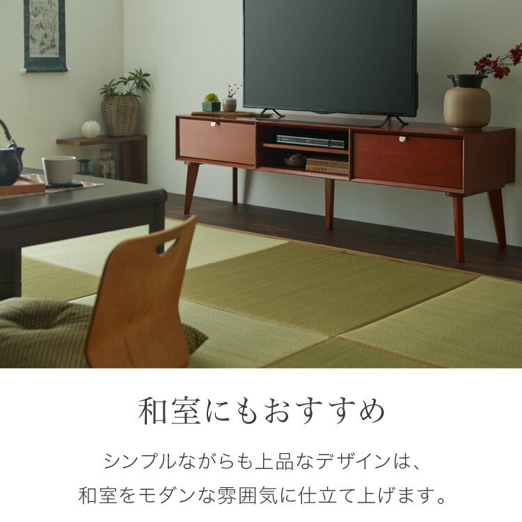 テレビ台 幅150cm 北欧 ヴィンテージ マホガニー材 完成品 収納家具 スライドレール式 コンパクト テレビボード テレビラック TV台 おしゃれ お洒落 モダン  高級感 木製 突板 収納 棚 AVA アヴァ(代引不可)