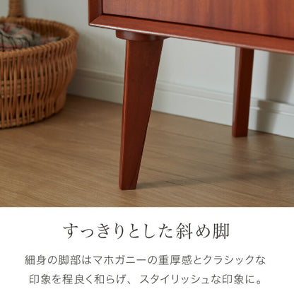 テレビ台 幅150cm 北欧 ヴィンテージ マホガニー材 完成品 収納家具 スライドレール式 コンパクト テレビボード テレビラック TV台 おしゃれ お洒落 モダン  高級感 木製 突板 収納 棚 AVA アヴァ(代引不可)