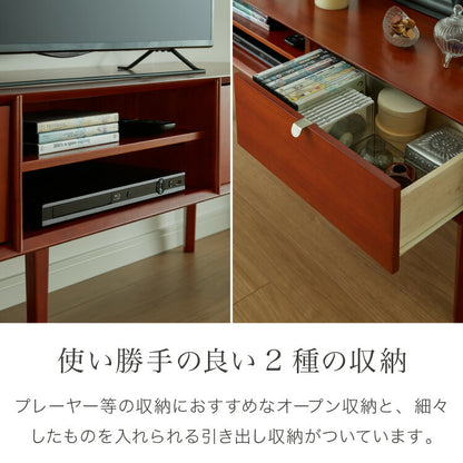 テレビ台 幅150cm 北欧 ヴィンテージ マホガニー材 完成品 収納家具 スライドレール式 コンパクト テレビボード テレビラック TV台 おしゃれ お洒落 モダン  高級感 木製 突板 収納 棚 AVA アヴァ(代引不可)