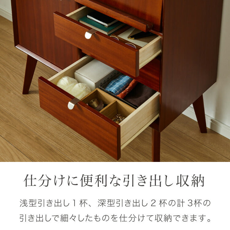 キャビネット 幅80cm 完成品 北欧 マホガニー ミッドセンチュリー