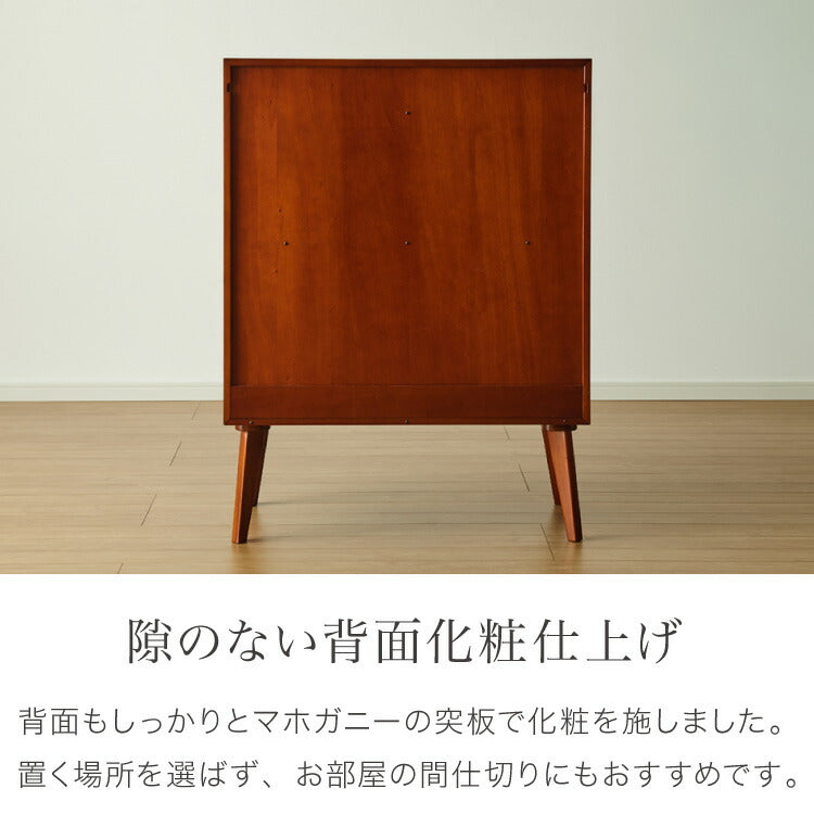 キャビネット 幅80cm 完成品 北欧 マホガニー ミッドセンチュリー