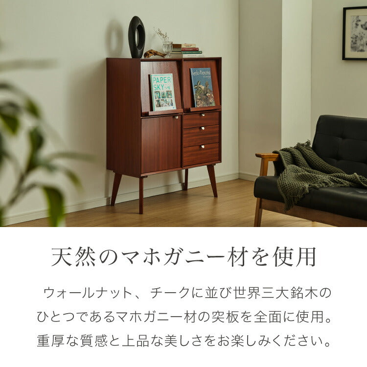 キャビネット 幅80cm 完成品 北欧 マホガニー ミッドセンチュリー