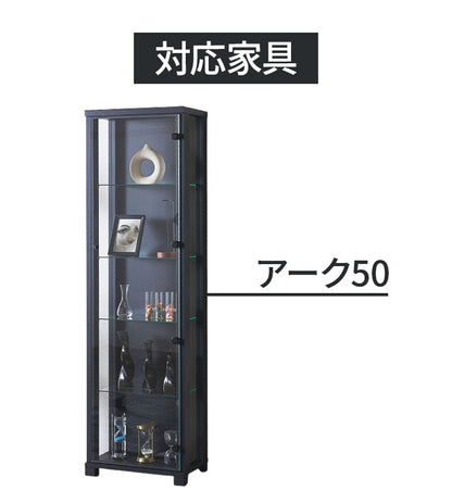 ※オプション アーク50 専用追加ガラス棚 ガラス板 棚板 追加用 ガラスのみ棚(代引不可)
