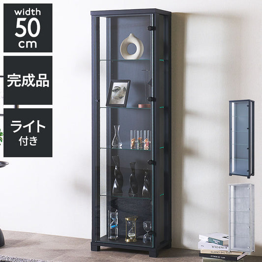 アーク50 コレクションラック ライト付タイプ 完成品 幅50cm 高さ170cm 奥行30cm ライト無し フィギュアケース コレクションケース ガラスケース ショーケース コレクションボード 飾り棚 ガラス棚(代引不可)