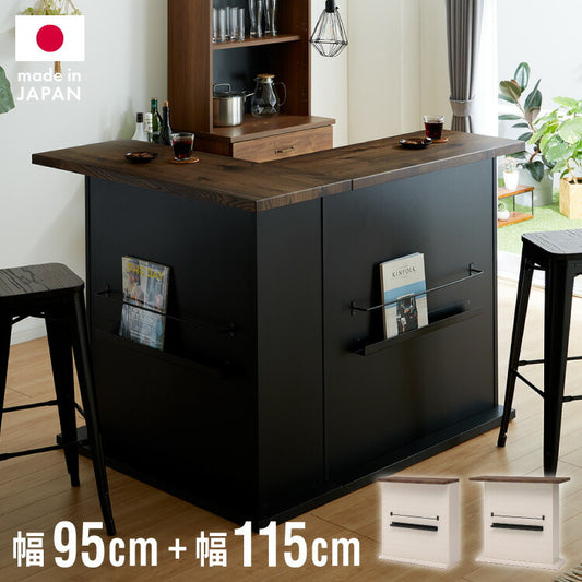 バーカウンター テーブル L字 日本製 完成品 高さ104 カウンターテーブル バーテーブル カウンター下収納 開梱設置無料 キッチン 収納 バーテーブル(代引不可)
