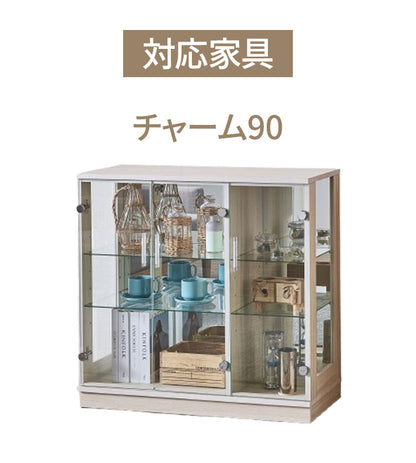 ※オプション チャーム90 専用追加ガラス棚 【大】 ガラス板 棚板 追加用 ガラスのみ棚(代引不可)