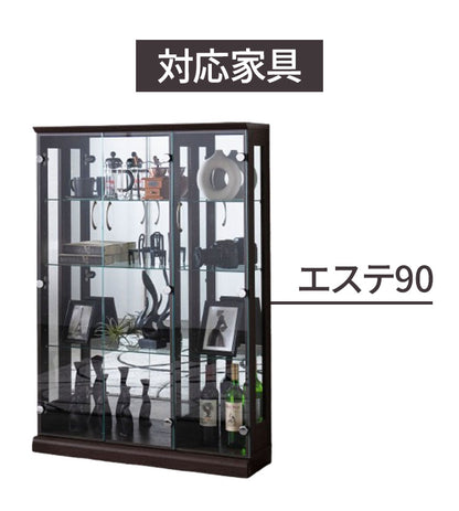 ※オプション エステ90 専用追加ガラス棚 【小】 ガラス板 棚板 追加用 ガラスのみ棚(代引不可)