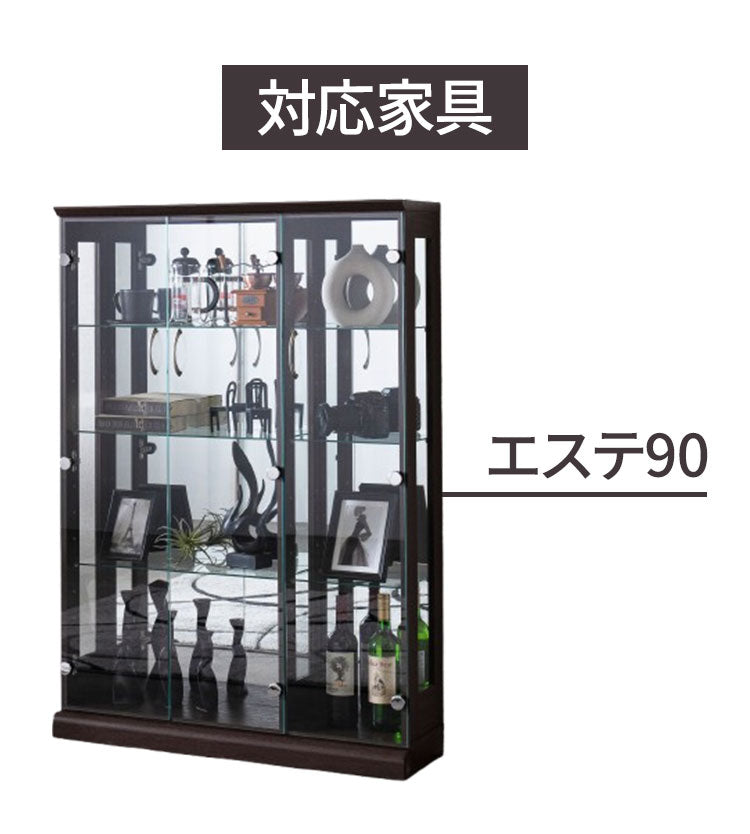 ※オプション エステ90 専用追加ガラス棚 【大】 ガラス板 棚板 追加用 ガラスのみ棚(代引不可)
