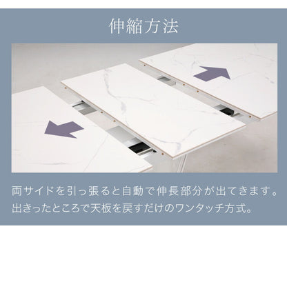 セラミック 伸縮 ダイニングセット 4人掛け 5点セット ダイニングテーブルセット 伸長式 幅160~幅200 合皮 デザインチェア 鏡面 ダイニングチェア 耐水 耐熱 大理石調(代引不可)