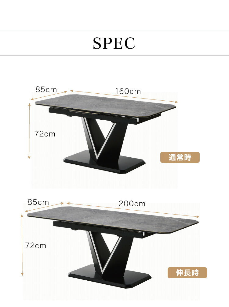 セラミック 伸縮 ダイニングセット 4人掛け 5点セット ダイニングテーブルセット 伸長式 幅160~幅200 合皮 デザインチェア 鏡面 ダイニングチェア 耐水 耐熱 大理石調(代引不可)