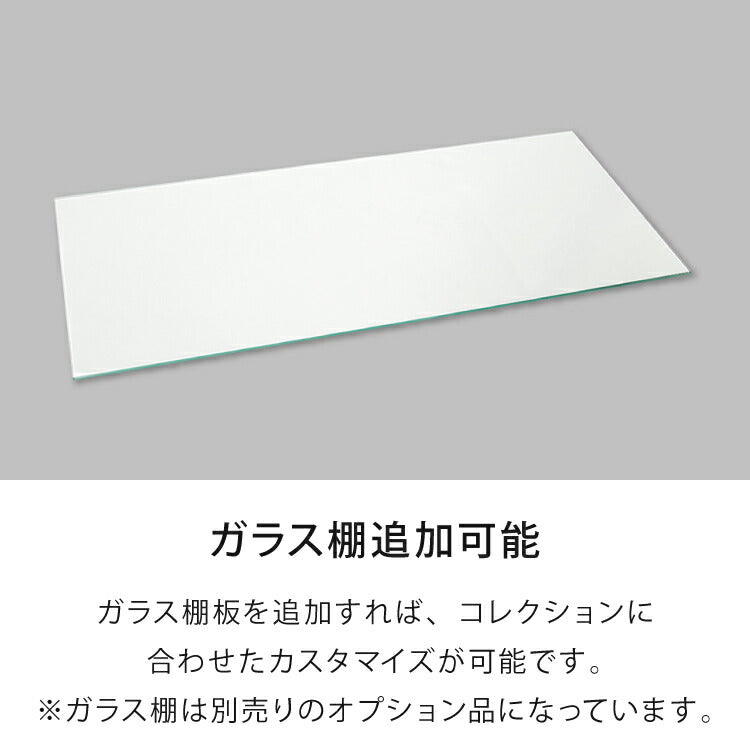 キッド65 コレクションラック 横型ブルーLEDライト付き コレクションケース 奥深 幅65 高さ160 奥行42 コレクションボード セラミック調 開梱設置無料 木製 ホワイト ブラック グレー キャビネット(代引不可)