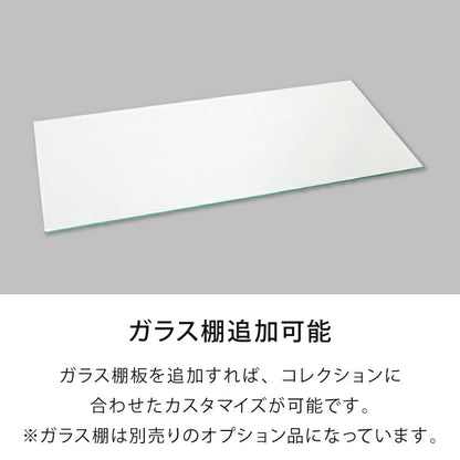 キッド65 コレクションラック 横型ブルーLEDライト付き コレクションケース 奥深 幅65 高さ160 奥行42 コレクションボード セラミック調 開梱設置無料 木製 ホワイト ブラック グレー キャビネット(代引不可)