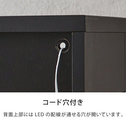 キッド65 コレクションラック 横型ブルーLEDライト付き コレクションケース 奥深 幅65 高さ160 奥行42 コレクションボード セラミック調 開梱設置無料 木製 ホワイト ブラック グレー キャビネット(代引不可)