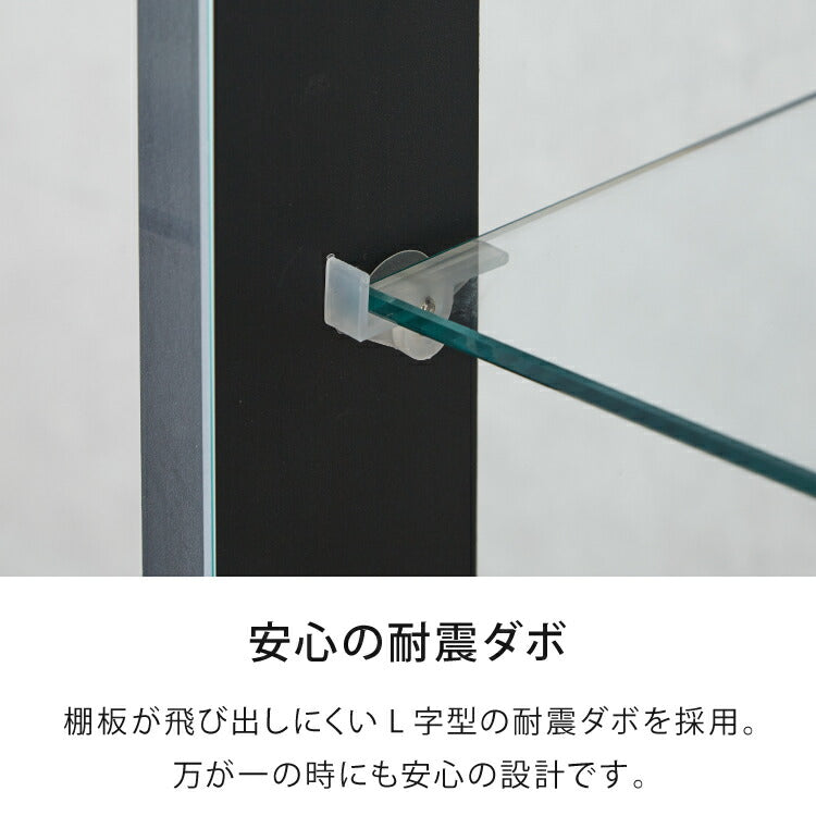 キッド65 コレクションラック 縦型ホワイトLEDライト付き コレクションケース 奥深 幅65 高さ160 奥行42 コレクションボード セラミック調 開梱設置無料 木製 ホワイト ブラック グレー キャビネット(代引不可)