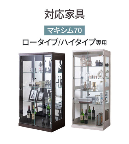 ※オプション マキシム70ロータイプ/ハイタイプ 専用丸型LEDダウンライト 丸型 LEDライト コレクションラック専用(代引不可)