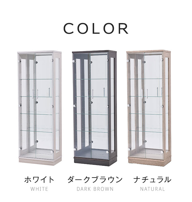 ノエル50 コレクションラック 完成品 幅50cm 高さ145cm 奥行30cm フィギュアケース コレクションケース ガラスケース ショーケース コレクションボード 飾り棚 ガラス棚 ディスプレイラック(代引不可)