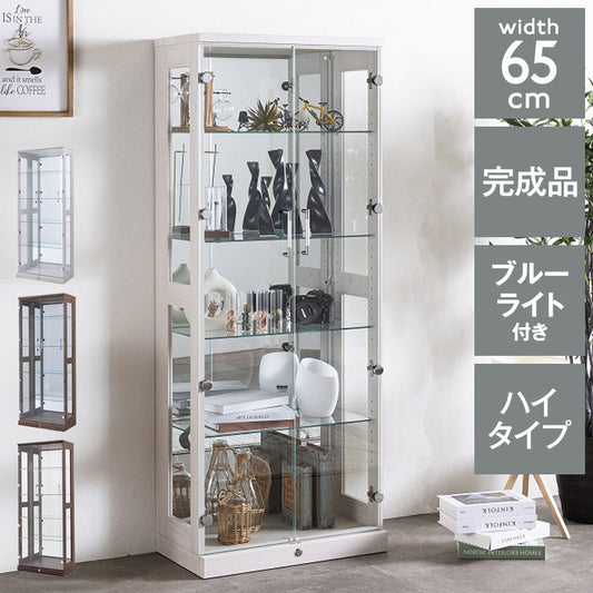 オリーブ65ハイタイプ コレクションラック 横型ブルーライト付タイプ 完成品 幅64cm 高さ160cm 奥行33cm フィギュア コレクションケース ガラスケース ショーケース コレクションボード ガラス棚(代引不可)