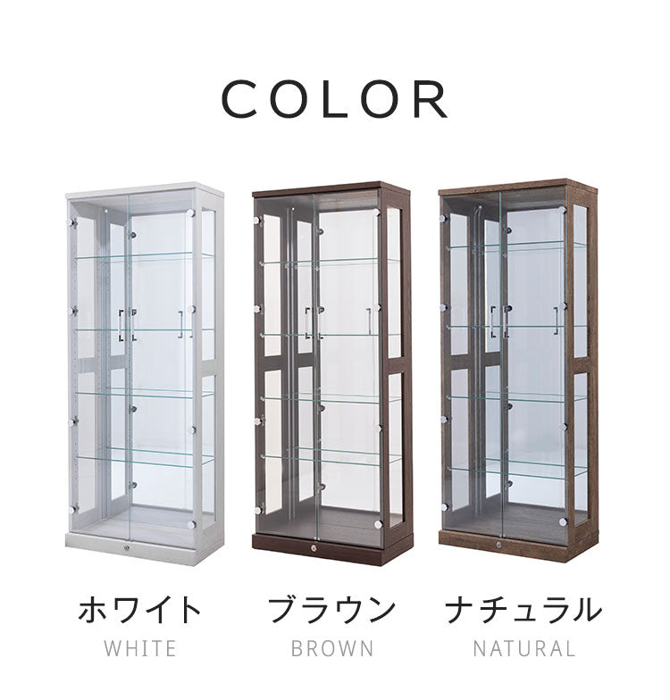 オリーブ65ハイタイプ コレクションラック 横型ブルーライト付タイプ 完成品 幅64cm 高さ160cm 奥行33cm フィギュア コレクションケース ガラスケース ショーケース コレクションボード ガラス棚(代引不可)