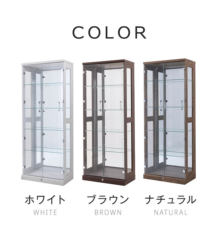 オリーブ65ハイタイプ コレクションラック 縦型ホワイトライト付タイプ 完成品 幅64cm 高さ160cm 奥行33cm フィギュア コレクションケース ガラスケース ショーケース コレクションボード ガラス棚(代引不可)