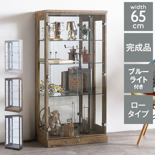 オリーブ65ロータイプ コレクションラック 横型ブルーライト付タイプ 完成品 幅64cm 高さ129cm 奥行33cm フィギュア コレクションケース ガラスケース ショーケース コレクションボード ガラス棚(代引不可)