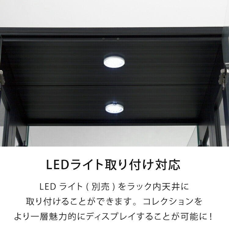 サラ60 ロータイプ コレクションラック フィギュアケース コレクションケース コレクションボード 幅60cm 高さ160cm 奥行30cm 木製 ホワイト ブラック ブラウン キュリオケース 飾り棚 ガラス棚 (代引不可)