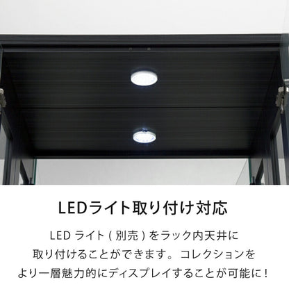 サラ60 ロータイプ コレクションラック フィギュアケース コレクションケース コレクションボード 幅60cm 高さ160cm 奥行30cm 木製 ホワイト ブラック ブラウン キュリオケース 飾り棚 ガラス棚 (代引不可)