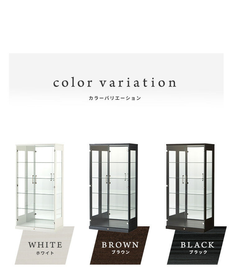 コレクションケース単品 幅80×奥行45×高さ160cm サラ80 ロータイプ