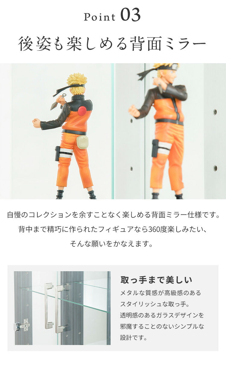 コレクションケース単品 幅80×奥行45×高さ160cm サラ80 ロータイプ