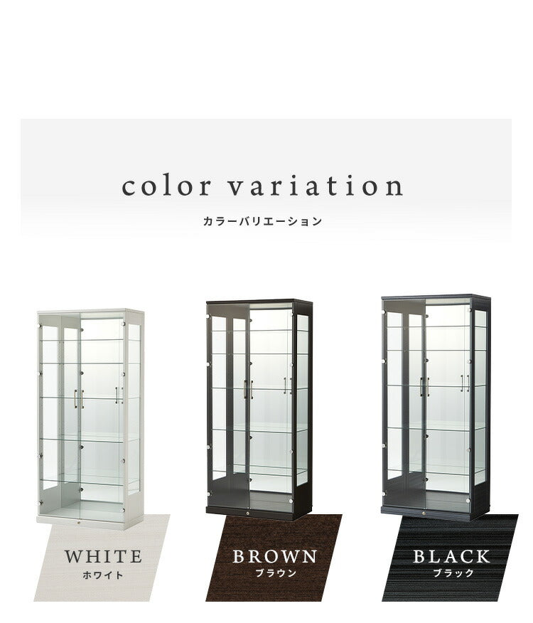 Sara    コレクションケース(フィギュア付き) コレクションケース単品 幅80×奥行45×高さ180cm サラ80 ハイタイプ