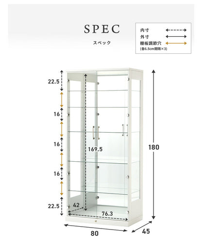 コレクションケース単品 幅80×奥行45×高さ180cm サラ80 ハイタイプ コレクションラック 深型 完成品 開梱設置無料 コレクションボード ハイタイプ フィギュア ケース 棚 led sara ワイド(代引不可)