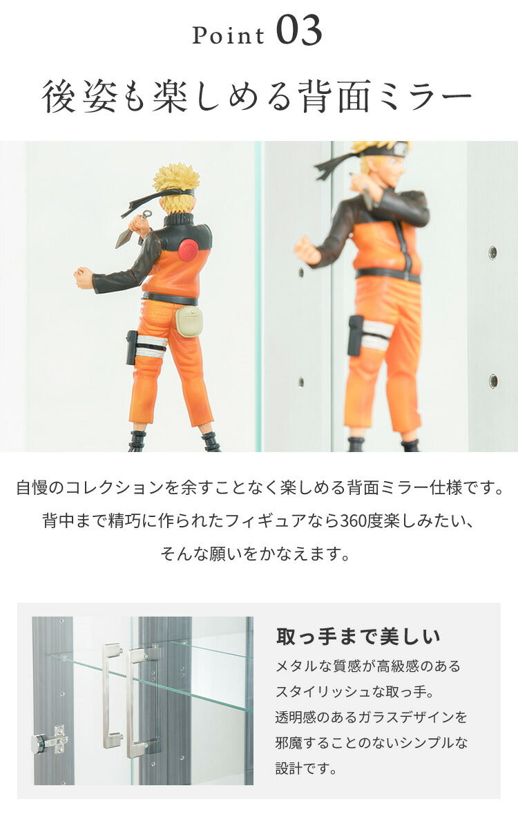 コレクションケース単品 幅80 奥行45 高さ160cm 高さ180cm サラ80 ロー